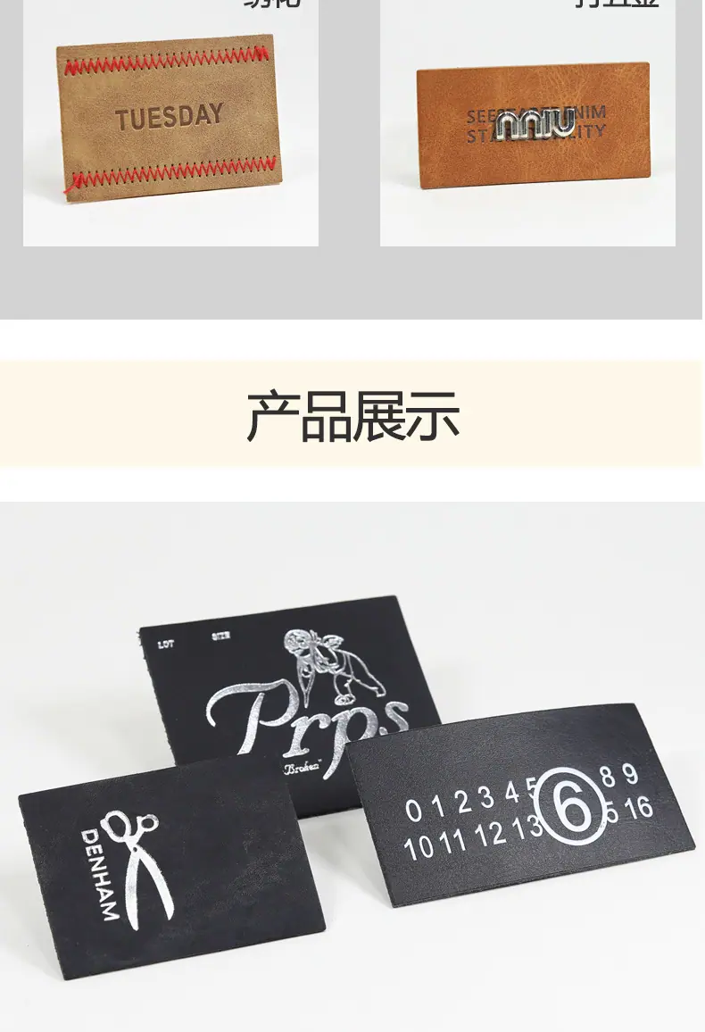 pu皮定制详情页-恢复的_07.jpg