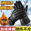 Guantes de Cuero Gruesos de Terciopelo de Invierno para Hombre, Impermeables a Prueba de Viento, Calientes para Ciclismo, Pantalla Táctil, Guantes para Conducir Motocicleta al Aire Libre
