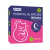 Adesivos de Boa Noite Podem Melhorar o Sono, um Auxílio Rápido para Dormir para Insônia Severa, Adesivos de Óleo Essencial para Casa com Fragrância Nutritiva e Calmante