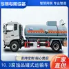 [Precio de Depósito] Camión Cisterna para Transporte de Químicos Dongfeng Tianjin de 10.3 Metros Cúbicos