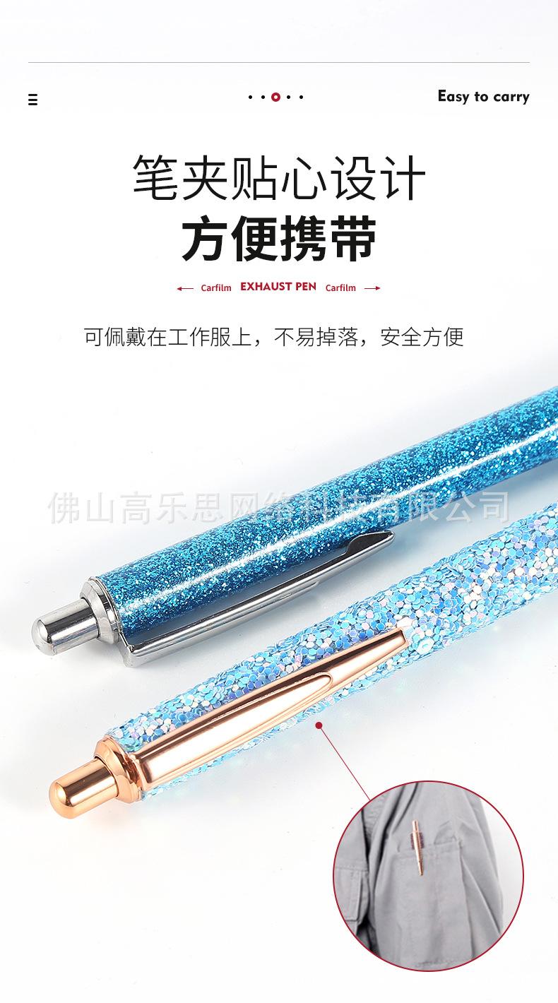 金粉排气笔详情页切片_08.jpg
