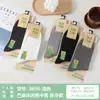 Junqi 8696 Calcetines de Algodón y Lino para Hombre Otoño/Invierno Nuevo Estilo Calcetines de Ramio Natural de Tubo Medio-Alto Calcetines Liaoyuan En Stock Venta al por Mayor