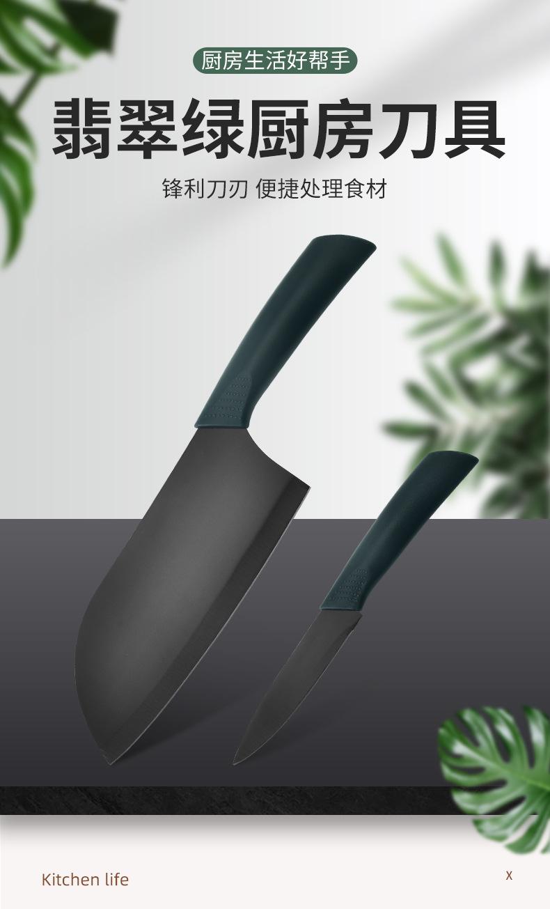 翡翠绿厨房刀具_01.jpg