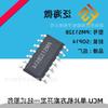 Fornecimento de lanterna LED driver de corrente constante chip de alta potência driver de LED IC-TAC7136 circuito integrado (IC)