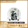 Jingdezhen Cerâmica Tinta Texto Yunshan Paisagem Visualização Prato Personalizado Estudo Sala Armário Bogu Rack Decorativo Exibição Prato