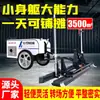 Nivelador Láser de Dos Ruedas Personalizado, Nivelador Pequeño de Mano, Nivelador Infrarrojo Totalmente Automático para Pavimento de Cemento