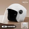 Novo padrão nacional 3C certificação capacete de carro elétrico homens e mulheres inverno quente quatro estações universal meio capacete capacete de motocicleta