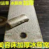 Esterilla para dormir para cama de belleza salón de belleza cama de masaje para champú bordado de tatuaje tapete para quitar cera de oídos con agujeros verano transpirable engrosado seda de hielo ratán