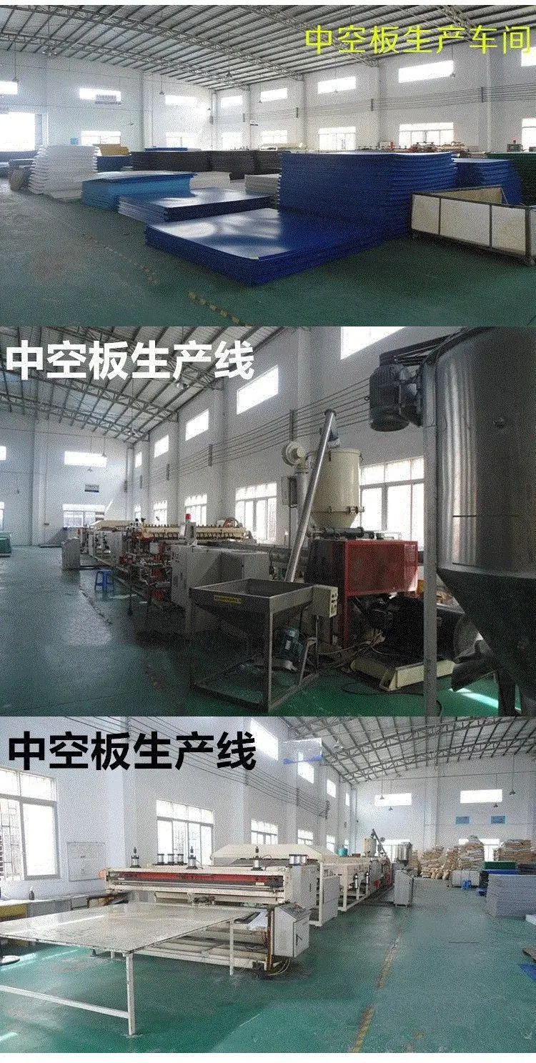 中空板13.jpg