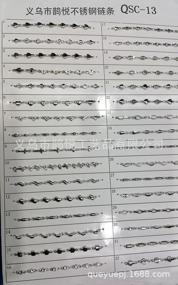 stainless steel chain QSC13-