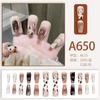 Otoño e Invierno Suave Deseo Puro Estilo Simple Usar Parche de Arte de Uñas Corto Mediano y Largo Blanco Removible Parche de Uñas Postizas