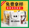 Bolsa de lona logo personalizado impresión urgente bolso bolsa de lino publicidad bolsa de tela personalizada bolsa de lona DIY