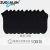 Calcetines de Seda de Morera Zobaren Calcetines Cortos Finos de Verano para Hombre Fondo de Masaje Antibacterianos Resistentes al Olor Calcetines Deportivos Casuales de Negocios