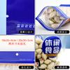 Bolsa Azul Casual para Empaque de Alimentos Transparente Impresa Nueces Snack Snack Auto-sellable Cierre de Cremallera Plástico Sellado de Boca