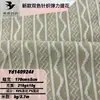 Estilo Nuevo de Primavera y Verano Tejido Jacquard de Transferencia de Punto Moda Faldas Cortas Europeas y Americanas Cheongsam Ropa para Niños Tela de Pantalones Deportivos de Manga Corta