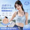 Bestseller do TikTokRoupa Íntima Feminina de Bolinhas em Formato de Coração com Alças de Gel para Suporte Estável, Fixação Fresca e Respirável