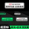 Adesivos Refletivos para Carro, Luminosos e Brilhantes, Mantenha Distância entre Carros, Adesivos de Advertência, Adesivos para Colisão Traseira, Adesivos Decorativos para Carro Bloqueadores de Arranhões