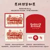 Fuqi Juego de Tarjeta de Felicitación Estéreo con Estampado en Caliente para Año Nuevo Sobre Texto de Bendición de Año Nuevo Papel de Carta Literario Tarjeta de Felicitación Mensaje Regalo