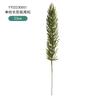 Simulación accesorios de aguja de pino accesorios decorativos de floristería accesorios navideños rama de pino PE artificial planta verde disfrazar accesorios para árbol de Navidad