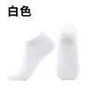 Calcetines de verano finos de malla para aire acondicionado para mujer, versátiles, transpirables, antideslizantes, de corte bajo, cortos, de boca poco profunda, tipo calcetín de barco