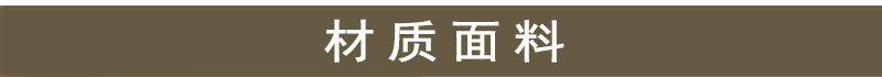面料对比 (1).jpg
