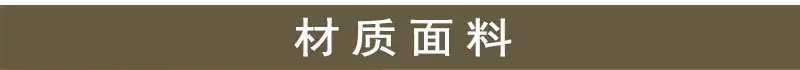 面料对比 (1).jpg