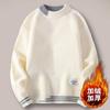 Suéter para Hombre 2024 Otoño e Invierno Cuello Redondo Estudiantes Adolescentes Tejido Suéter Básico con Forro de Terciopelo Cardigan para Hombre