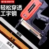 Pistola de clavos a gas para instalación eléctrica y de gas, pistola de clavos de aire especial, pistola de clavos de acero a gas eléctrica, pistola de clavos de fila recta, venta al por mayor