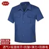 Traje de Ropa de Trabajo de Manga Corta para Hombre, Estilo Verano y Otoño, Uniformes para Talleres de Reparación Eléctrica y Automotriz, Ropa de Protección Laboral para Ingeniería, Compra Grupal, Absorbe la Humedad y el Sudor