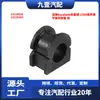 Adecuado para Escalade 1500 Silverado Barra Estabilizadora Funda de Goma Delantera 15124516 15135385