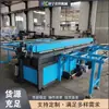 Máquina integrada de soldadura por puntos y doblado de lámina de plástico, máquina de doblado en caliente de lámina de plástico de polietileno PE, máquina de soldadura por puntos de lámina de plástico