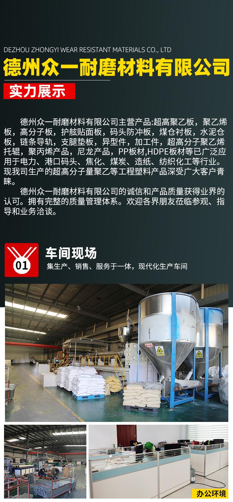 超高分子量聚乙烯板_15.jpg