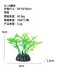 Plantas Acuáticas Simuladas Directamente del Fabricante, Decoración para Acuario, Suministros Acuáticos para Césped, Paisajismo de Fondo para Acuario, Paisajismo de Acuario