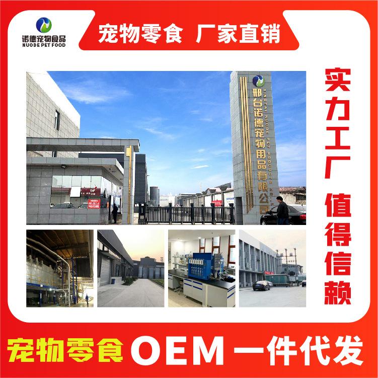 冠宠物 [已恢复]-02