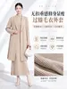 Suéter Cardigan de Punto Intelectual Simple Cuello de Solapa Longitud Media Estilo Perezoso Holgado Manga Larga Versátil Cardigan de Lana Miyake
