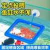 Dispensador alimentador de aquário anel de alimentação dispensador de comida para peixes alimentador de ração para peixes anel de alimentação flutuante anti-espalhamento suspenso
