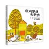 Libro de imágenes de tapa dura Flores de arcoíris Mi monstruo del estado de ánimo Oruga hambrienta Abrazo Niños de 3-6 años