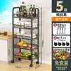 Estante de Armazenamento de Cozinha Multicamadas Armário Deslizante Estante de Especiarias Estante de Armazenamento para Especiarias, Louças e Utensílios