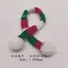 Mini Chapéus de Natal Transfronteiriços, Cachecóis, Bonecos, Gorros de Lã, Cachecóis Pequenos, Buquês, Garrafas de Vinho, Bebidas, Decorações de Natal