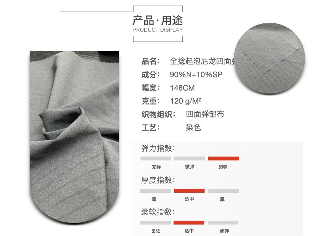 3123-详情页.002