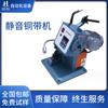 Máquina Prensadora de Cables Huayuan Máquina Remachadora Máquina Terminal de Empalme Máquina de Cinta de Cobre Ultra Silenciosa Máquina de Hebilla de Cobre Máquina de Cableado Envío Gratis