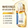 BARSE Lujosa Esencia de Aceite Ocular Revitalizante de Cafeína y Levadura reduce las líneas finas y las ojeras, aceite para ojos roll-on para el cuidado del cabello