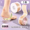 Almohadillas de gel de silicona invisibles tipo piel para el talón para prevenir rozaduras en los pies, almohadillas para los pies para tacones altos y zapatos de cuero, cinta antirozaduras para el tobillo