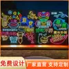 Personajes luminosos hecho a medida bar barbacoa logo tendencia nacional china ins celebridad de internet tablero de pared decorativo letrero publicitario