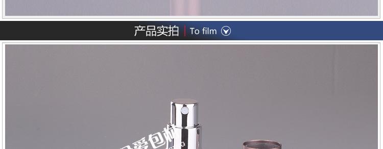 P-MH006-6ml梅花喷瓶描述-化妆类_09