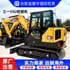 Excavadora Sany Sany 55U Máquina Pequeña Excavadora Sany6075Sy95 135 Multifuncional Comercio Exterior Transfronterizo