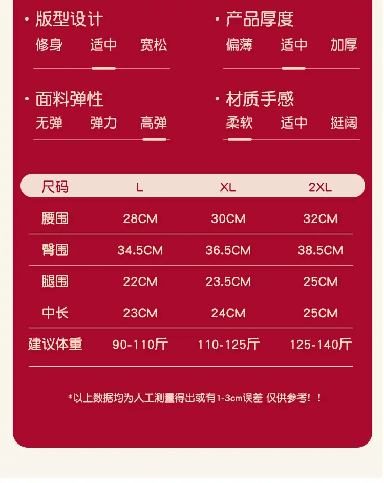 1654详情页_03.jpg