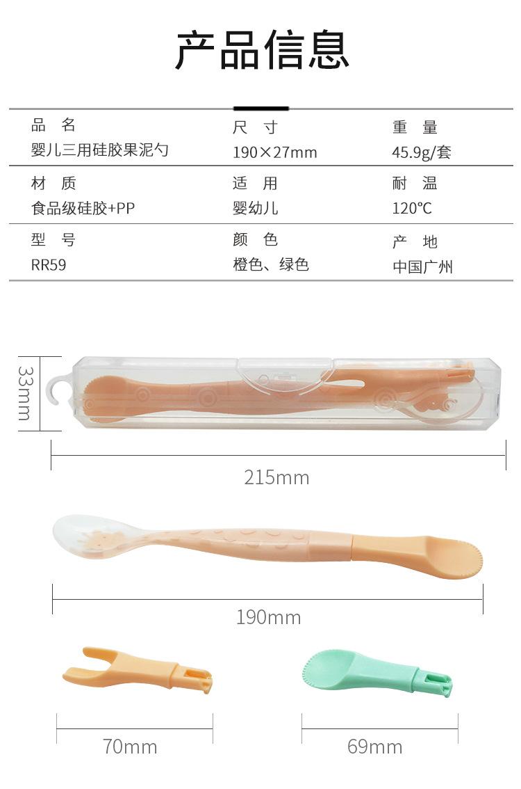 详情页——中文版_12