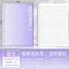 Caderno B5 com Capa Mole Cor Verdadeira, Destacável, com Pautas Horizontais e Grade, Escrita Suave, Miolo Substituível, Adequado para Anotações e Diários