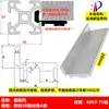 Estante de Almacenamiento de Perfil de Aluminio Estándar Europeo A Ras con Soporte de Estante Marco Soporte de Placa Fija 202030304040